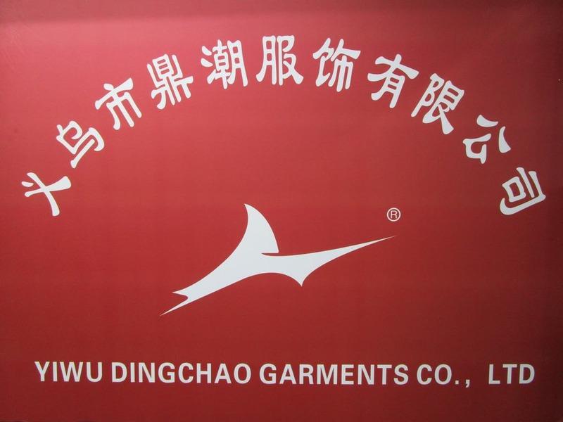 Verified China supplier - YIWU DINGCHAO GARMENTS CO., LTD