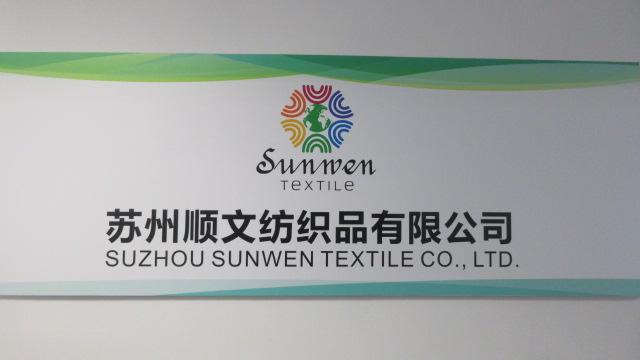 Verified China supplier - Suzhou Sunwen Textile Co., Ltd.