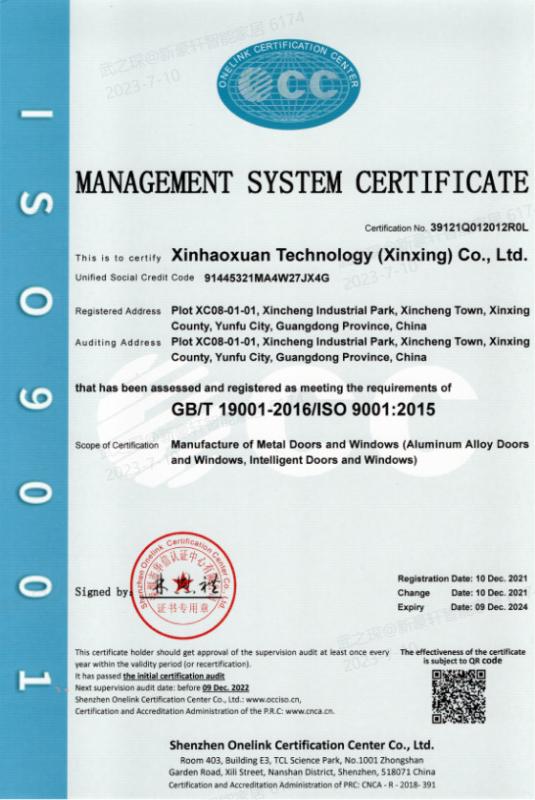 ISO9001 - Foshan Xinhaoxuan Smart Home Technology Co., Ltd.