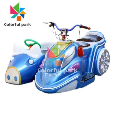 China Amusement Game Center Colorful Park Car Bumpers for Mazda BT50 Moto Eletrica Car Jack for sale