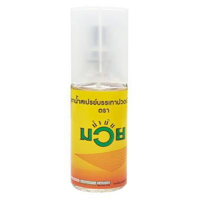 China Body 20ml Herb Spray Relieves Thai Natural Muscle Soreness and Joint Pain and Sprain for sale