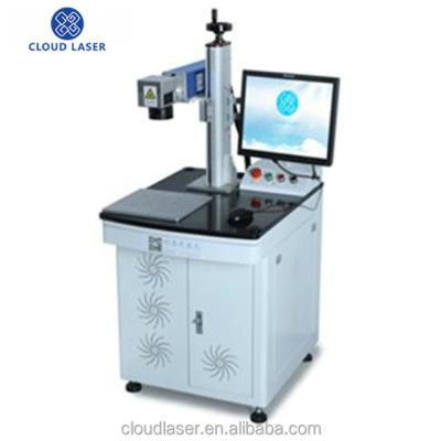 China Programmable Super Fast Mood Cloud Ceramic Glass Laser Productive Glass Engraving Machine for sale