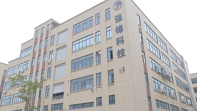 Verified China supplier - Zhejiang Qiangfeng Technology Co., Ltd.