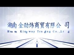 Hunan Kingway Trading Co.,Ltd