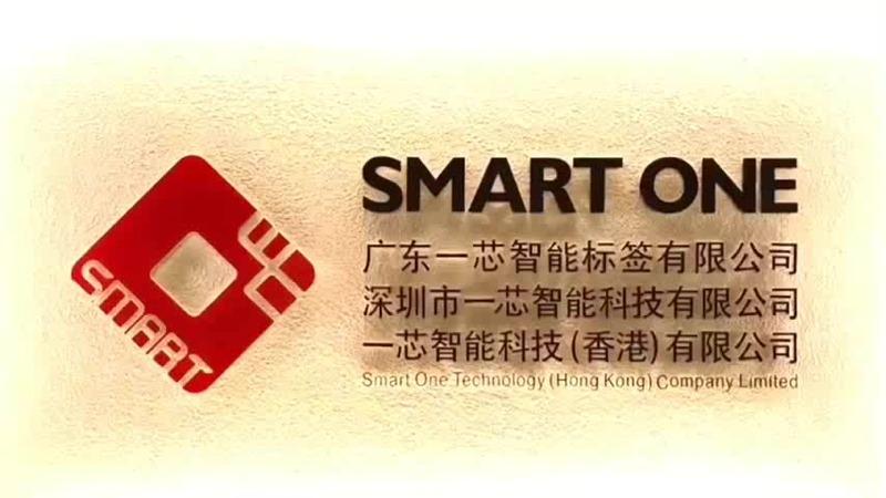 Verified China supplier - SMART ONE TECHNOLOGY (HONG KONG) COMPANY LIMITED