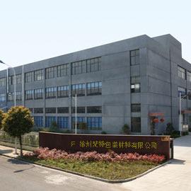 Verified China supplier - Xuzhou Fantasy Packaging Material Co., Ltd.