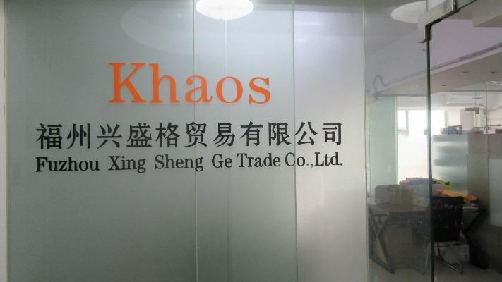 Verified China supplier - Fuzhou Xing Sheng Ge Trade Co., Ltd.