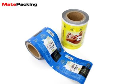 China Aluminum Foil Laminating Food Packing Film 125 Micron 100% Food Grade Moisture-proof for sale