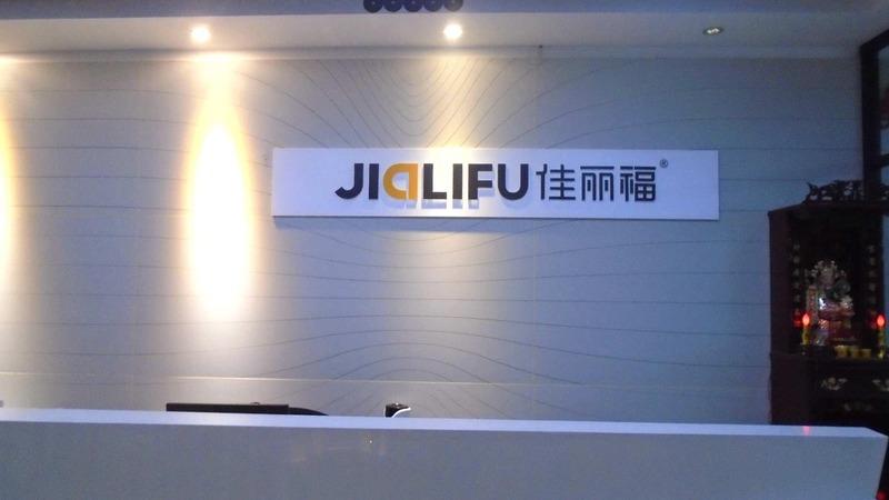 Verified China supplier - Jialifu Panel Industry (Guangzhou) Co., Ltd.