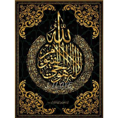 China 5D Diamond Painting Muslim Islamic Calligraphy Text Wall Diamond Mosaic Full Square Round Eco-friendly Drill Diamond Embroidery Art for sale