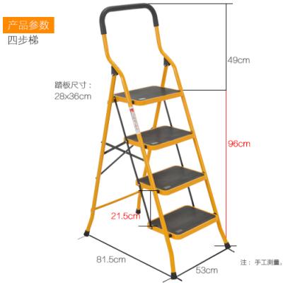 China Folding Ladders 4 Step Safety Steel Step Ladders With Handrail for sale