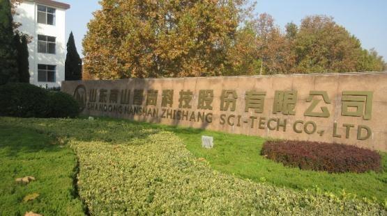 Verified China supplier - Shandong Nanshan Zhishang Sci-Tech Co., Ltd.