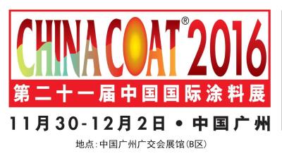 China Feiyang Protech attended Chinacoat 2016 for sale