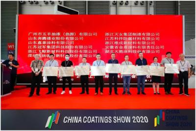 China Feiyang Protech presents in the China Coatings Show 2020 à venda