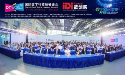 China Feiyang Honored as One of the Top Ten Innovative Enterprises in Digital Transformation à venda