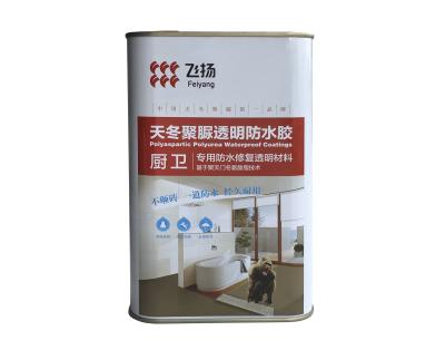 China Fast Cure Toilet waterproofing PS8800 à venda