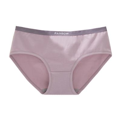 China High Quality 100% Cotton Crotch Graphene Underwear Women's Panties Antibacterial Comfortable Mid Rise Panties for sale