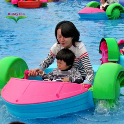 China Warter Sports Amusement Park Aqua Pool Toy Wheel Kids Adult Hand Rowing Water Plastic Paddle Boat Without Battery for sale