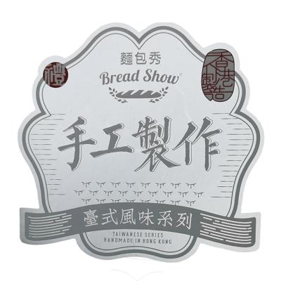 China Custom Logo Silver Foil Matte Sticker Waterproof Stylish Looking for Food Packaging Labels for sale