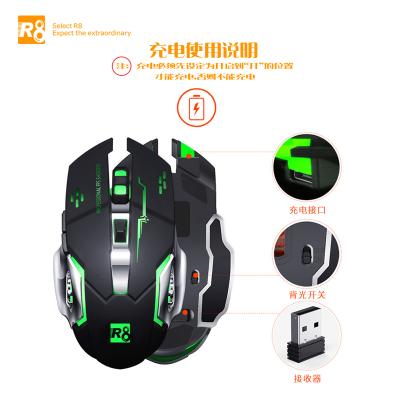 China Hot Selling 6D Gaming Mice R8 2021 Gamig Wireless Rechargeable Mouse for sale