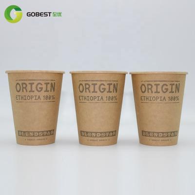 China Recyclable Biodegradable Disposable Sustainable Renewable Bamboo Coffee Cups Paper Cup With Lids for sale