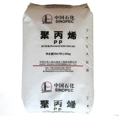 China plastic pp price recycled granules factory pp resin granules t30s polypropylene pp granules pp T30S for sale