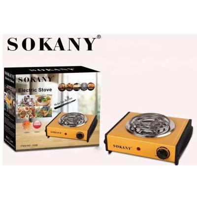 China SOKANY 2021 Outdoor Online Trade Show Aluminum Alloy Housing Polished Infrared Dish Cooker for sale