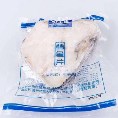 China Custom Moisture Proof Nylon Vacuum Sealer Food Grade Packaging Bags For Food Sealing Packaging for sale