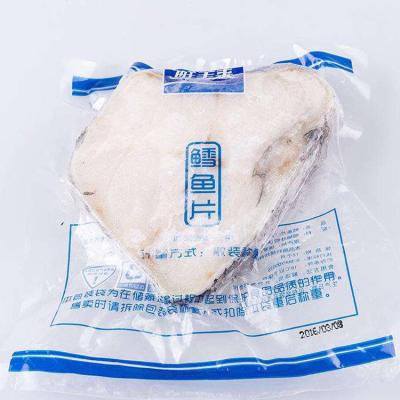 China Newest Best Quality Moisture Proof Seafood Vacuum Sealer Resealable Plastic Bag For Food Storage for sale