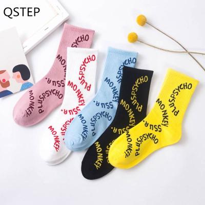 China Wholesale QUICK DRY custom color letter jars women's medium tube stench prevention sports socks for sale