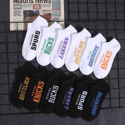 China New QUICK DRY White Cotton Socks For Men Sport Sweat Absorption Solid Color Boat Socks Monogram Socks For Ladies for sale