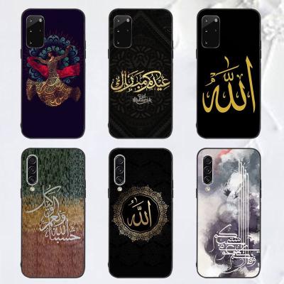 China Anti-drop For Samsung A32/A52 M02S/M31S S10 Case For Samsung Galaxy A12 S21 Ultra Note 20 Allah Phone Case Cover for sale