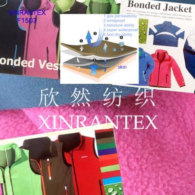 China F1503 three layer polyester four ways spandex tpu lamilated with fleece for outdoor jacket for sale