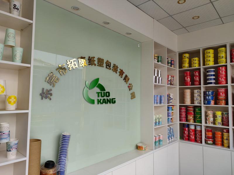 Verified China supplier - Dongguan Tuokang Trading Co., Ltd.