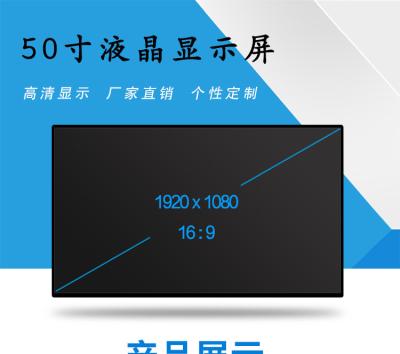 China Innolux 50 Duimlcd het Comité van TV Lcd Monitor van het Gebiedsauto Geleide TV van de Aanrakingsvertoning V500HK1-LS6 de Grote Actieve  Te koop