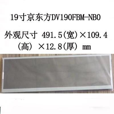 China 300CCD/el M2 estiró la exhibición del LCD, exhibición del Lcd de la barra de 1920 * 360 pixeles para el gabinete elegante en venta