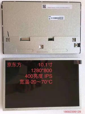 中国 EV101WXM-N80 1280*800 400cd/mの² 10.1インチの接触Lcdパネル 販売のため