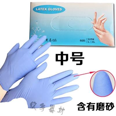 China Soft Disposable Medical Tattoo Latex Glove For Salon , Dental CE ROHS FCC SGS for sale