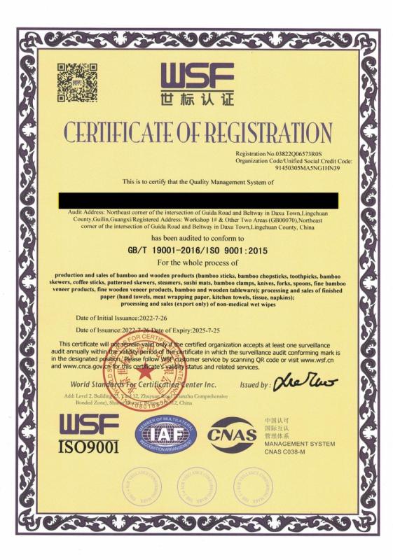 ISO9001 - Guilin Bamboo Forever Technology Co., Ltd.