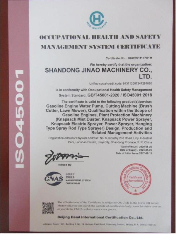 ISO14001 - Shandong Jinao Machinery Co., Ltd.