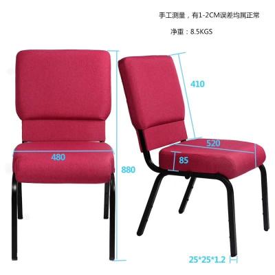 China Commercial Furniture Red Fabric Interlocking Padded Church Chair With Back Pocket For Theater Hall Church Hall for sale