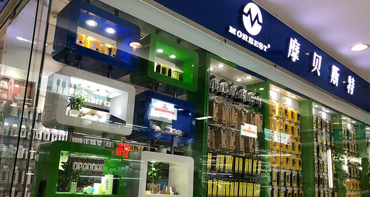 Verified China supplier - Guangdong MORBEST Electronic Co., Ltd.