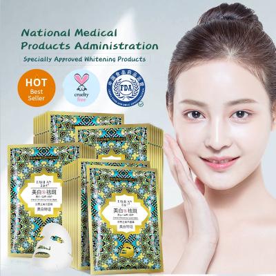 China Moisturizer Factory Sell CFDA Certified Product White Freckle Removing Face Skin Whitening Lotion Sheet 10pcs Arbutin Whitening Face Mask for sale