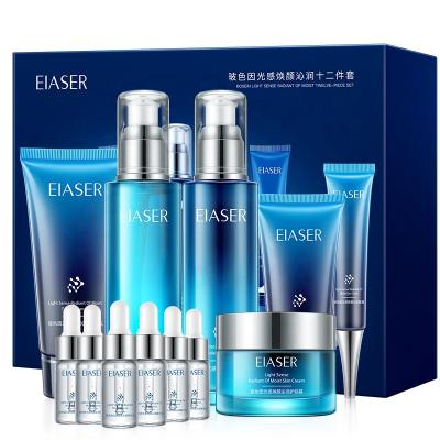 China Custom Professional Face Skin Care Gift Set Contain Pro-Xylan 12-Piece Beauty Skin Care Hyaluronic Cleansing Hydration Kit for sale