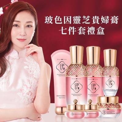 China OEM Korean Skin Care Ganoderma Noble Woman Face Cream Pro-xylan 7 Pieces Moisturizing Facial Care Set in stock,tik tok 1set delivery for sale