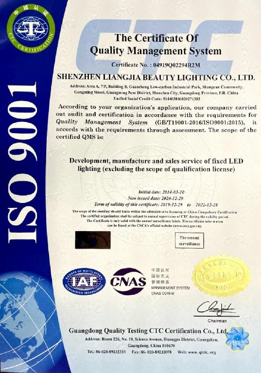 ISO9001 - Shenzhen Liangjia Beauty Lighting Co., Limited