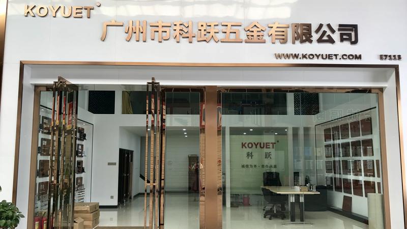 Verified China supplier - Guangzhou Koyuet Hardware Co., Ltd.