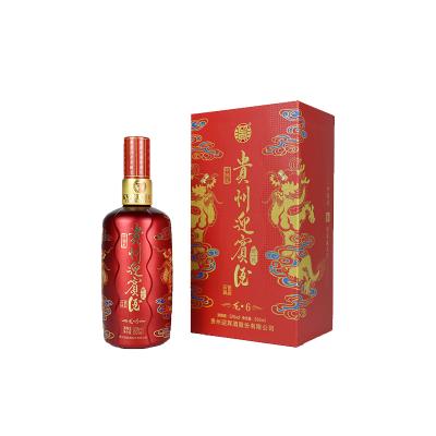 China New Design Hot Sale Chinese Liquor Perfect Appearance Gift Box For Friends Gathering 500mL/bottle for sale