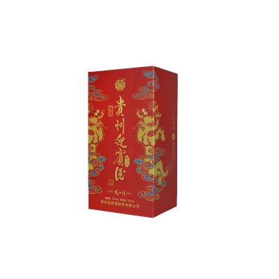 China Wholesale Famous Chinese Chinese Baijiu Liquor 53%vol 500mL/bottle for sale