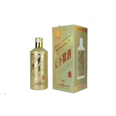 China Appearance Baijiu 500mL/bottle Design Mineral Spirits Heavy Fragrance New for sale